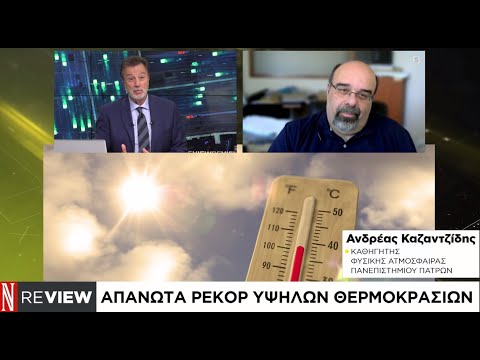 «Καμπανάκι» για τη λειψυδρία στην Ελλάδα