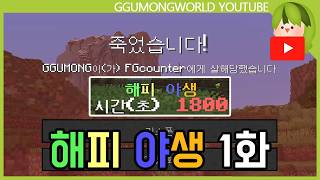 유튜브 썸네일