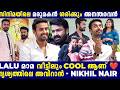 ദൃശ്യത്തിലെ ലാലേട്ടന്റെ മരുമകൻ ശരിക�