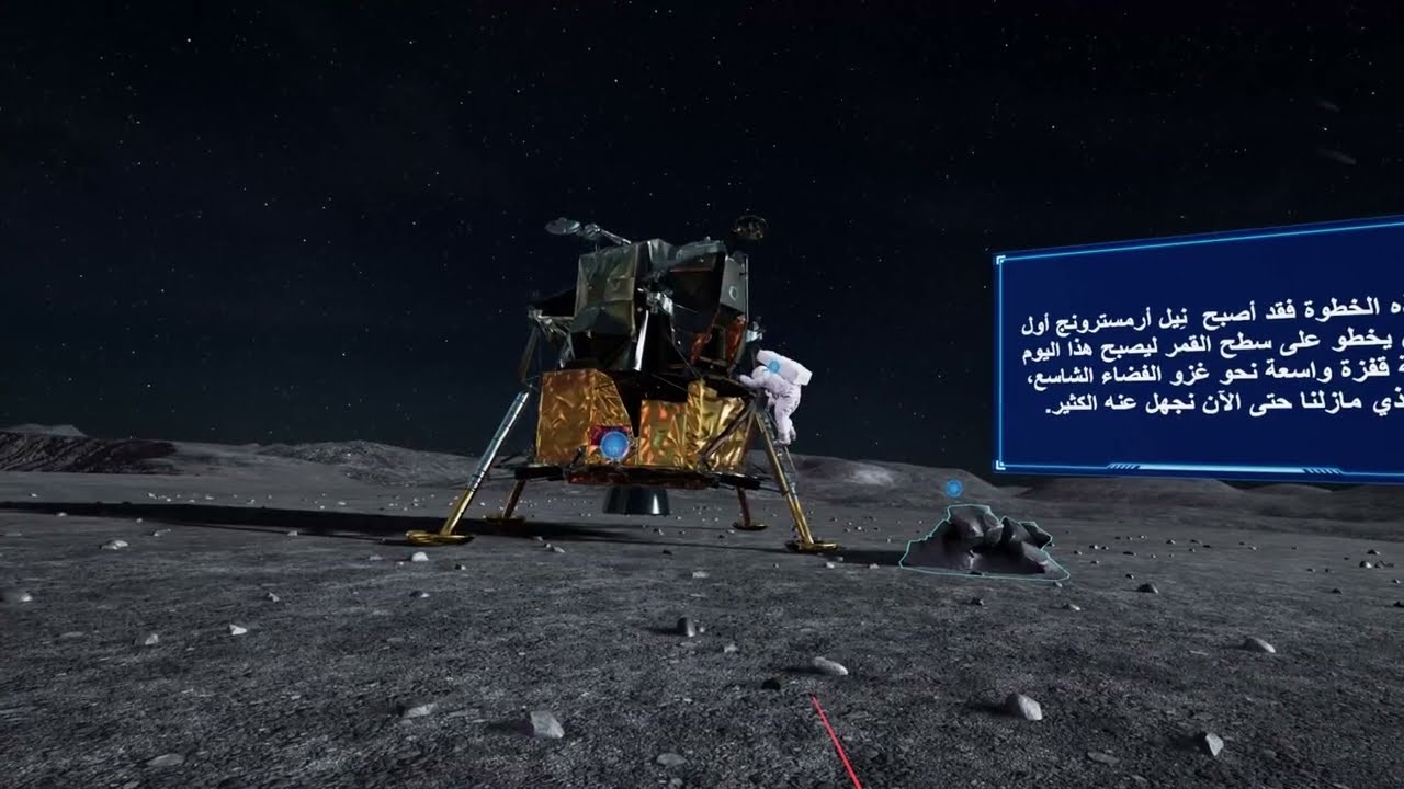 Apollo 11 — step onto the moon, in VR.