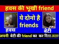 Hawas Ki Inteha Hawas Hawas Ki Raat Hawas Ki Bohki Hawas Ki Diwani Hawas Ki Bohki 2018