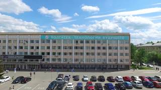 Добро пожаловать в Волгатех!