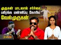முருகன் பாடலால் சர்ச்சை பகிரங்க மன்ன