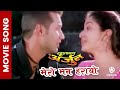 Mero Mann Harayo Nepali Movie KRISHNA ARJUN Song Nikhil Upreti Sajja Mainali Rajesh Payal