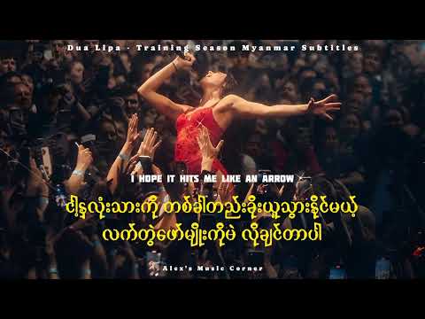 Dua Lipa - Training Season | Myanmar Subtitles ( Lyrics )