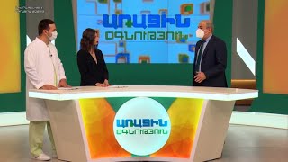 Առաջին օգնություն. Սիրտ