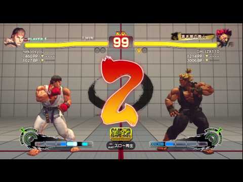 SSF4 AE 2012 GOUKI VS RYU 2011 12 24 14 37 10