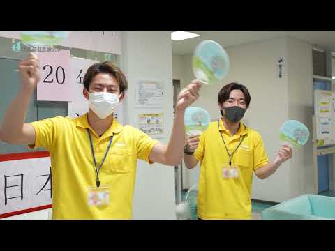 【オープンキャンパス】ダイジェスト動画（long.Ver）＿大阪保健医療大学