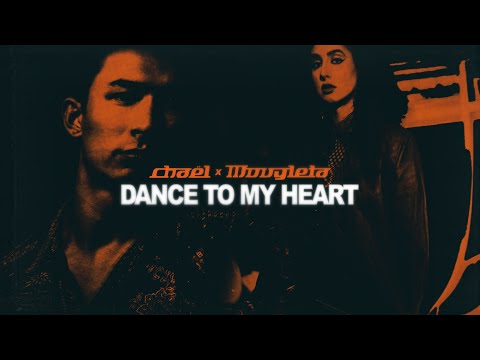 Chaël & Mougleta – Dance To My Heartbeat (Official Lyrics Video)