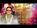 Bappi Lahiri Hit Songs Bambai Se Aaya Mera Dost HD Songs Jukebox