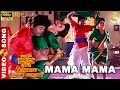 Mama Mama Rajadhi Raja Raja Kulothunga Movie Songs Mansoor Ali Khan Silk Smitha Disco Shanthi