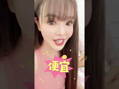 马来西亚网红 Drift Princess 漂移公主体验 REBORN Malaysia 女性私密保养产品