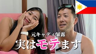 元キャディが暴露…日本人ゴルファー“モテる人”の特徴３選【フィリピン生活】