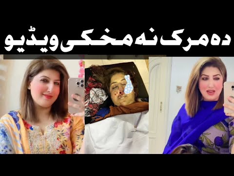 Sami Khan Nono Accident ! Seemi Khan Nono Stage Actor Last Video
