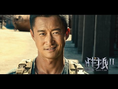 Wolf Warriors 2 (Trailer)