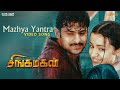 Mazhya Yantra Video Song Singa Makan Prabhas Trisha Khader Hassan