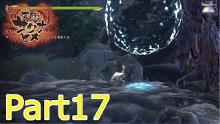 天穂のサクナヒメ実況　Part17