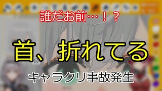 まさかのキャラ崩壊！？ 【切り抜き】マリン船長