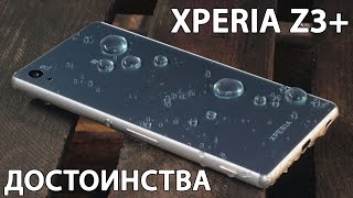 Sony Xperia Z3+ Dual E6533 (Copper) - відео 6