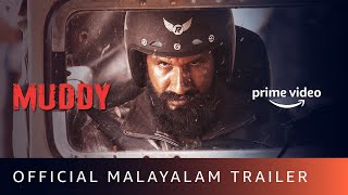 Muddy - Official Malayalam Trailer  Dr Pragabhal  