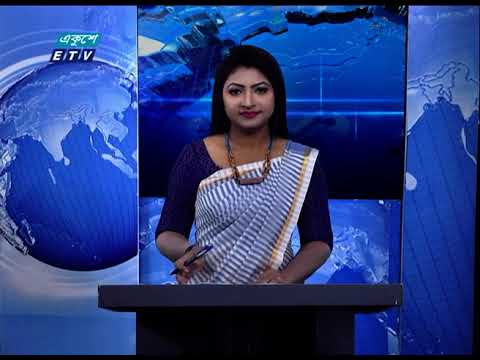 11 Am News || বেলা ১১ টার সংবাদ || 26 November 2020 || ETV News