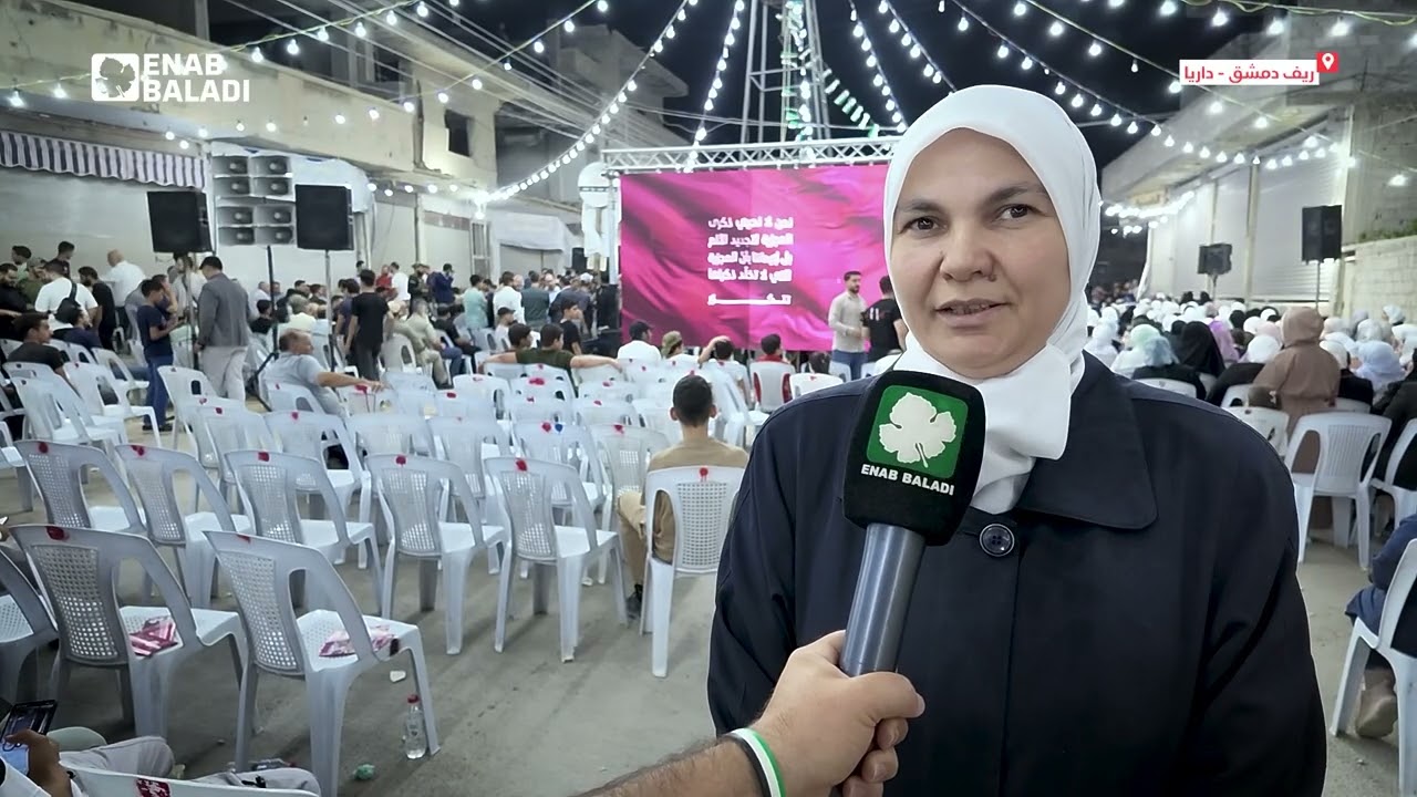 داريا تستعيد مجزرتها الكبرى.. وعود بالمتابعة من دون مواعيد