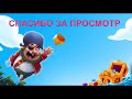 Сокровища пиратов реклама. Сокровища пиратов заставка. Сокровища пиратов реклама. Пиратские три в ряд. Игра пиратский клад.