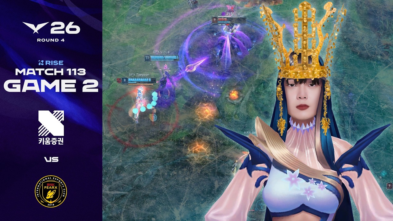 신 라 여 왕 | KRX vs BFX 게임 2 하이라이트 | 2026 LCK
