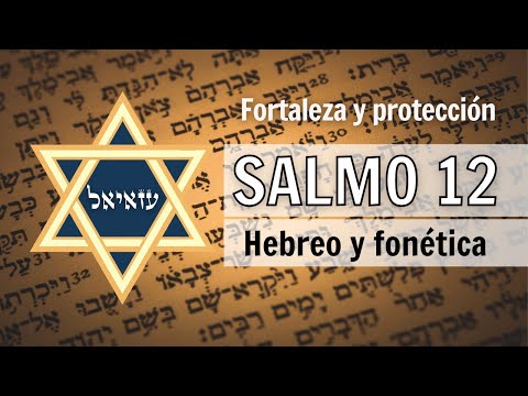 🙏🏻SALMO 12 ✡️ Hebreo y fonética con segulot 🛡️ Librarse del peligro y FORTALECER el ORGANISMO 🧬