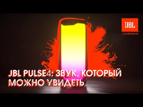 Миниатюра изображения товара Портативная колонка JBL Pulse 4 / PULSE4BLK (черный)