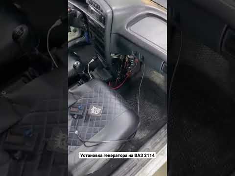 Генератор WPS 253 на ваз 2114