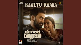 Download lagu Kaattu Raasa (From 'Vilaayath Budha') mp3 Download lagu Kaattu Raasa (From 'Vilaayath Budha') mp3