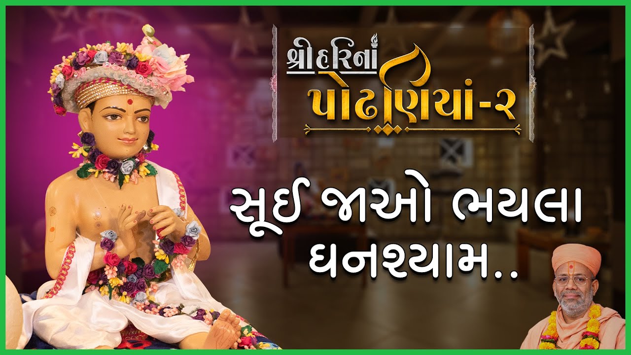 Saparshad