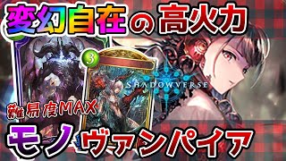 [閒聊] JCG 莫諾復仇吸血