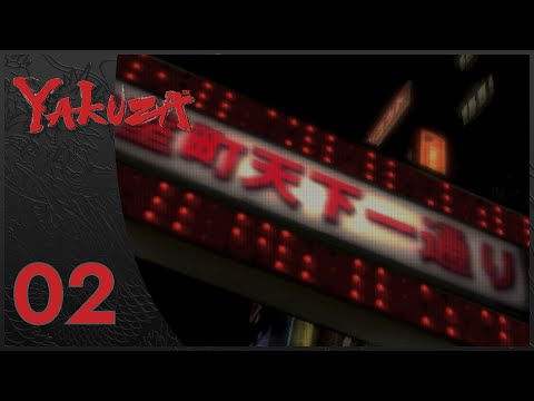 Yakuza 1 (Undub): Chapter 2 Full Walkthrough - No Commentary [CRT Filter] [All Substories]