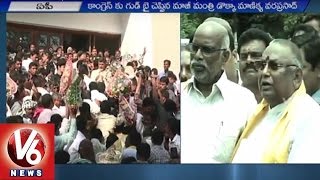 Ex-minister Dokka Manikya Vara Prasad Joined TDP Officially | V6 News (30-08-2015)
