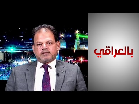 شاهد بالفيديو.. وزارة الزراعة تكشف عن اتفاق مع حكومة الإقليم للحد من حالات تهريب المنتجات الزراعية