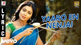 Kutty - Yaaro En Nenjai lyric | Dhanush | Devi Sri Prasad