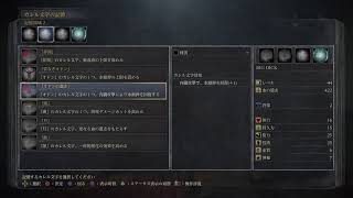 【Bloodborn】初見プレイ Part1