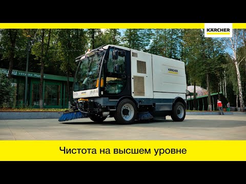 Керхер – чистота на юбилее Нижнего Новгорода