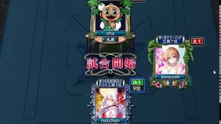 セガNET麻雀MJ 普通に段位戦！