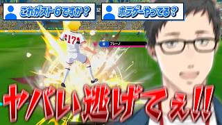 格ゲーみたいなエフェクトと反射神経が試される社築のキャプテン翼２ WORLD FIGHTERS 【にじさんじ/切り抜き】