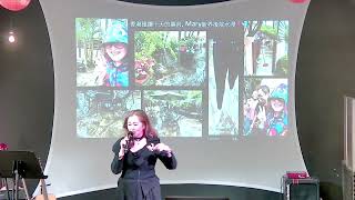 豐盛的使命人生
