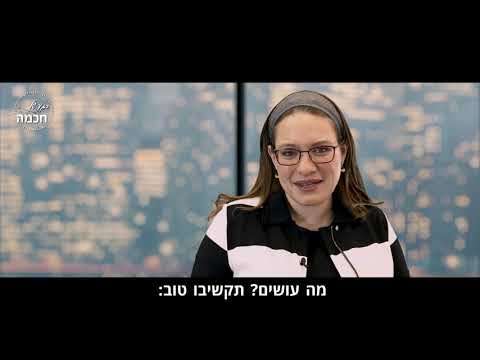 סיוון רהב מאיר — לתפוס את הרגע