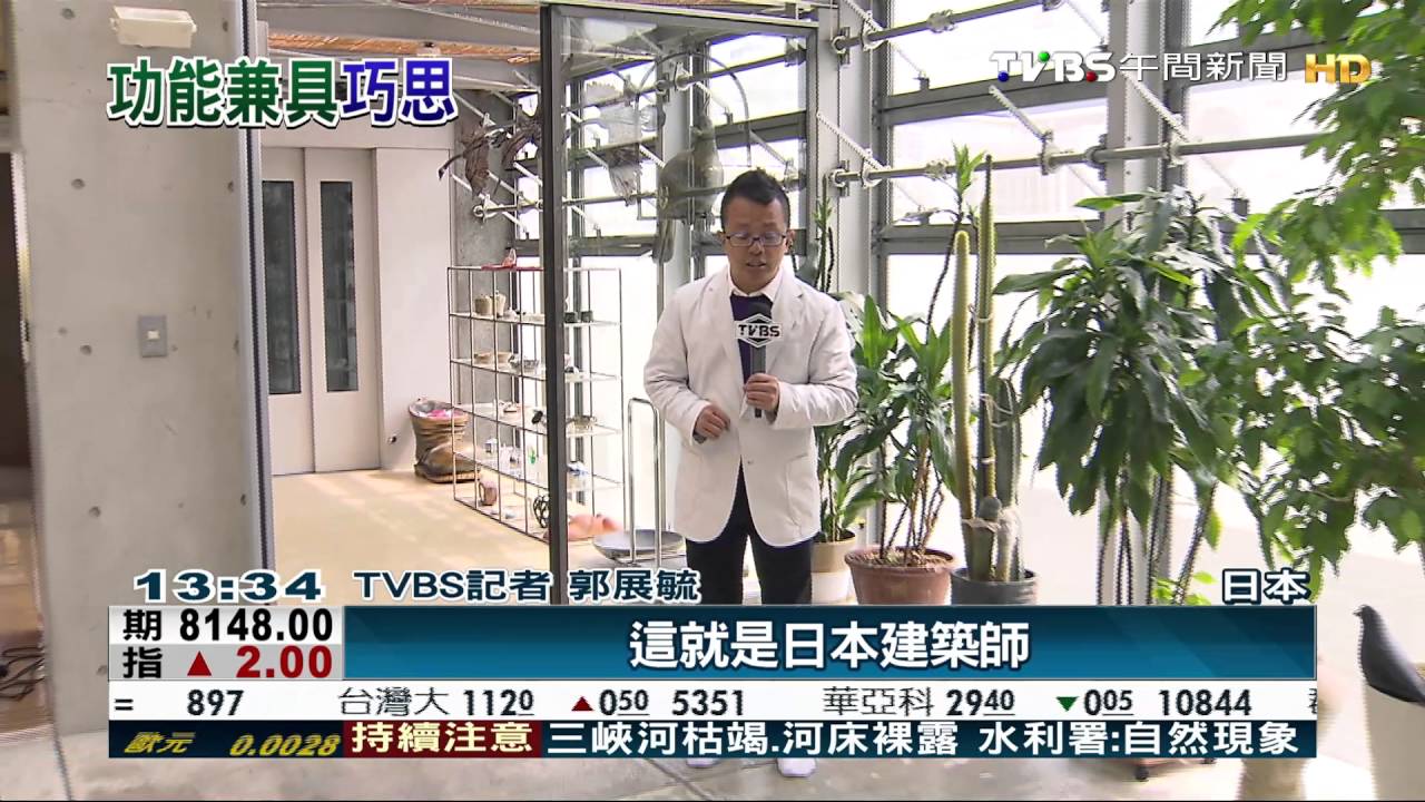 採光、隱私、節能俱全　雙屏帷幕尋巧妙平衡