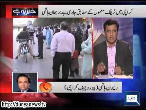 Dunya News-Khaber Yeh Hai-12-12-2014