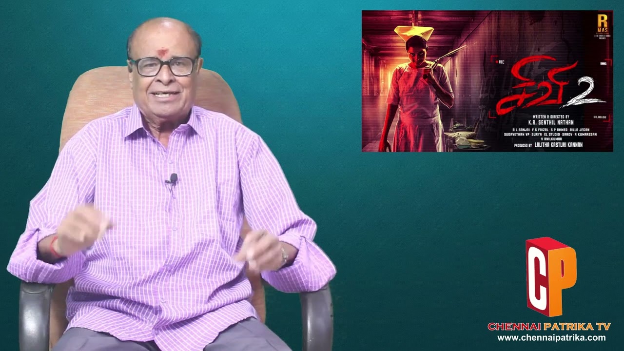 Sivi 2 Tamil Movie Review | K.R.Senthil Nathan | F.S.Faizal - Chennaipatrika Tv