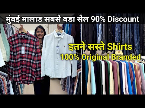 मालाड सबसे बडा सेल Malad Market For Clothes  100% Branded Shirts  Cheapest Branded Clothes In Mumbai