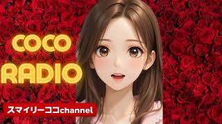【ココラジオ】雑談 SUNO ｜ドリー・パートン アメリカ音楽史とアメリカ移民の歴史が気になる｜大草原の小さな家