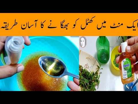 Method to get rid of dirt | Method to get rid of dirt by Aneela | House cleaning